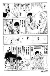 第137页图