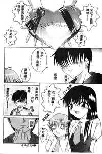 第29页图