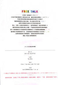 第21页图