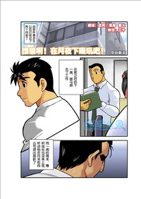第101頁圖