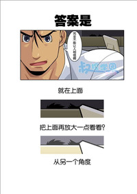 第77頁圖