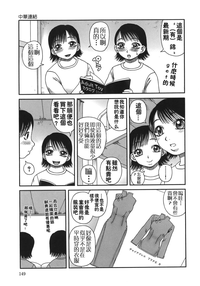 第149頁圖