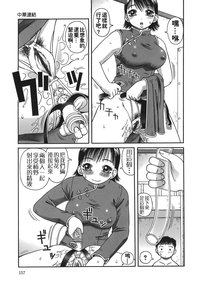 第157頁圖