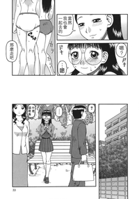 第33頁圖
