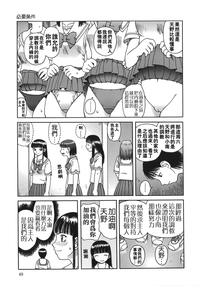 第49頁圖