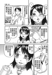 第73頁圖