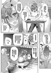 第9页图