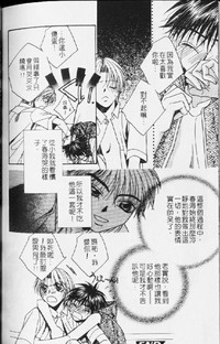 第89页图