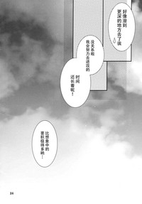 第25页图