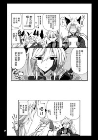 第29页图