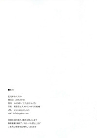 第33頁圖