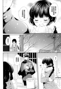 第9页图