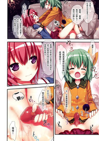 第17页图