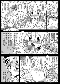 第33页图