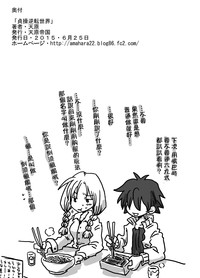 第37页图