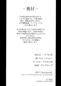 第21页图