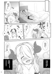第25頁圖