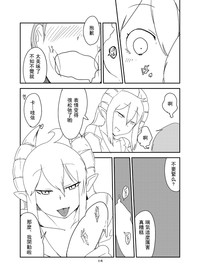 第13頁圖