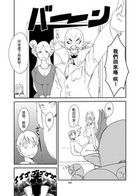 第25頁圖