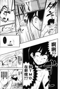 第9頁圖