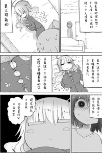 第17页图