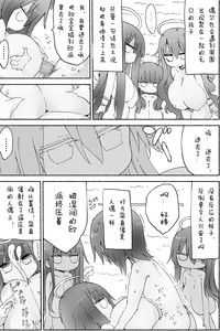 第21页图