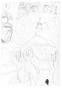 第29页图