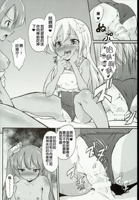 第17页图