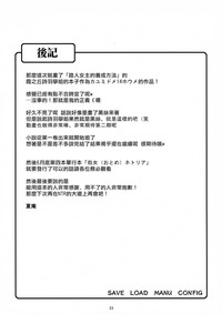 第25页图