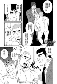 第9页图