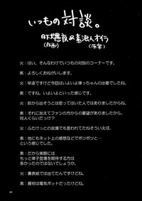 第41頁圖
