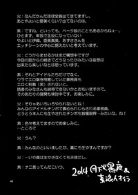 第45頁圖