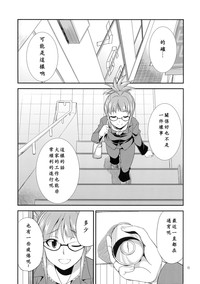 第9頁圖