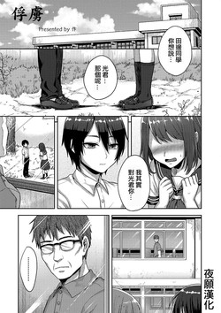 トラワレ图