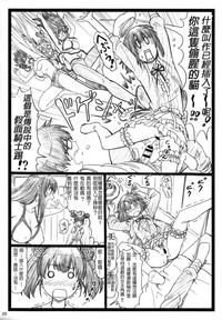 第21頁圖