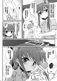 第5頁圖