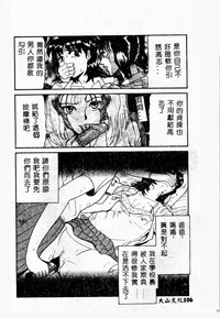 第105頁圖