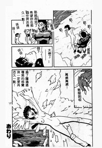 第113頁圖