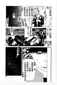 第69頁圖