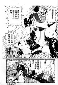 第77頁圖