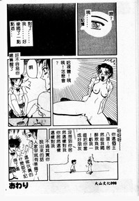 第97頁圖
