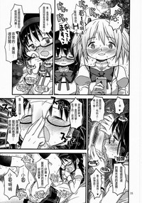 第25頁圖