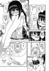 第9頁圖