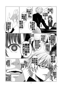 第13页图