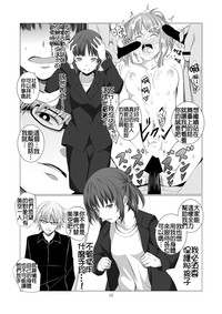 第21页图