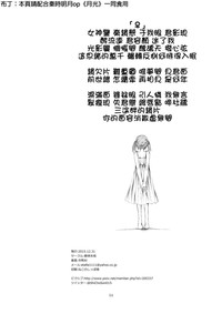 第57页图