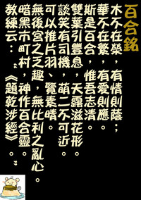 第61页图