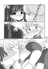 第17页图