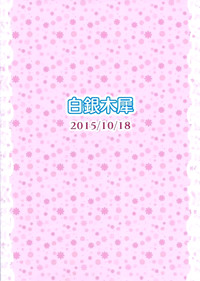 第17頁圖