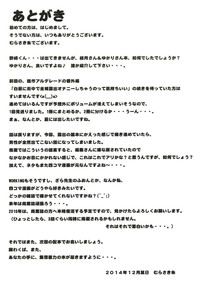 第33頁圖